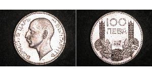 100 Лев Болгарія Срібло 