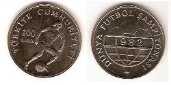 100 Ліра Турція (1923 - ) Нікель/Мідь 