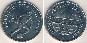100 Ліра Турція (1923 - ) Нікель/Мідь 