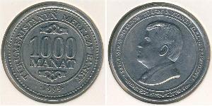 100 Манат Туркмения (1991 - ) Никель/Медь 