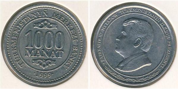 100 Манат Туркмения (1991 - ) Никель/Медь 
