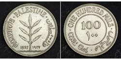100 Миль Палестина Серебро 