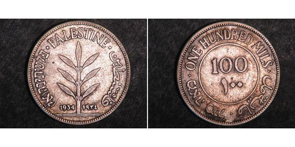 100 Миль Палестина Серебро 