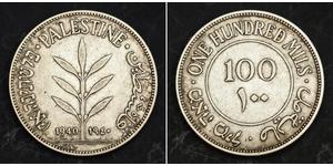 100 Міль Палестина Срібло 