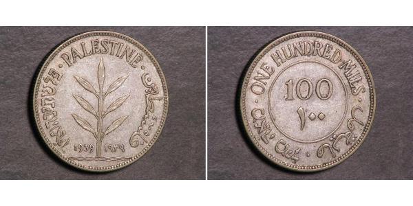 100 Міль Палестина Срібло 