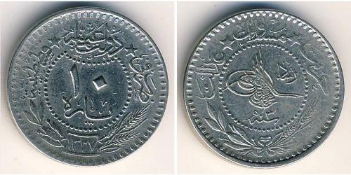 100 Пара Турция (1923 - ) Никель 