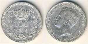 100 Рейс Королівство Португалія (1139-1910) Срібло 