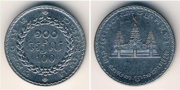 100 Риель Камбоджа Сталь 