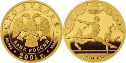 100 Рубль Российская Федерация  (1991 - ) Золото 