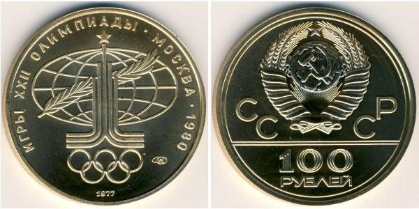 100 Рубль СРСР (1922 - 1991) Золото 