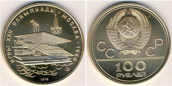 100 Рубль СССР (1922 - 1991) Золото 