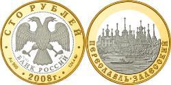 100 Рубль Российская Федерация  (1991 - ) Серебро 