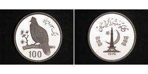 100 Рупия Пакистан (1947 - ) Серебро 