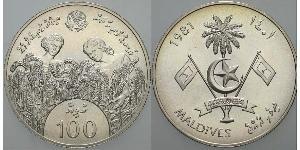 100 Руфия Мальдивы (1965 - ) Серебро 