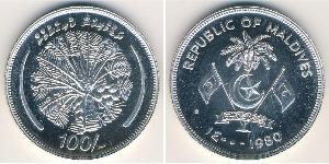 100 Руфия Мальдивы (1965 - ) Серебро 