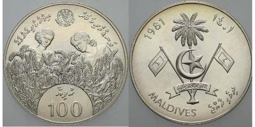 100 Руфия Мальдивы (1965 - ) Серебро 