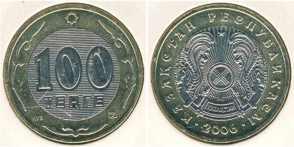 100 Тенге Казахстан (1991 - ) Биметалл 