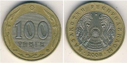 100 Тенге Казахстан (1991 - ) Біметал 