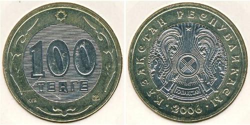 100 Тенге Казахстан (1991 - ) Біметал 
