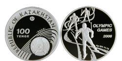 100 Тенге Казахстан (1991 - ) Срібло 