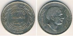 100 Филс Иордания Никель/Медь Hussein of Jordan (1935 -1999)