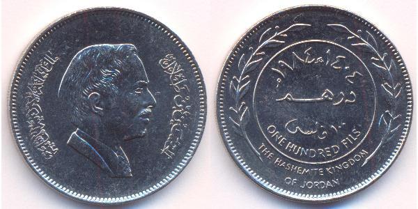 100 Филс Иордания Никель/Медь Hussein of Jordan (1935 -1999)