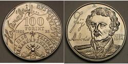 100 Форинт Венгрия Никель 