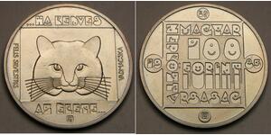 100 Форинт Венгрия Никель 