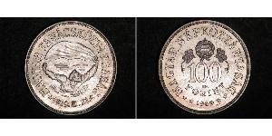 100 Форинт Венгерская Народная Республика (1949 - 1989) Серебро 