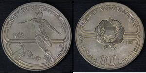 100 Форінт Угорщина (1989 - ) Нікель/Мідь 