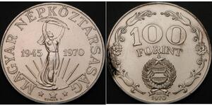 100 Форінт Угорщина Срібло 