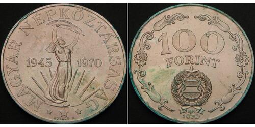 100 Форінт Угорщина Срібло 