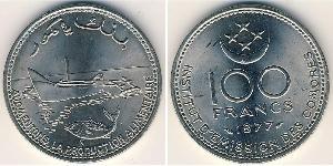 100 Франк Коморські о-ви Нікель 