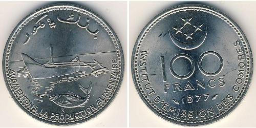 100 Франк Коморські о-ви Нікель 