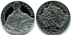 100 Шиллинг Австрийская Республика(1955 - ) Серебро 