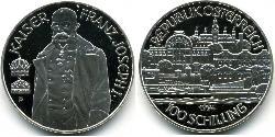 100 Шиллинг Австрийская Республика(1955 - ) Серебро 