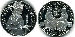 100 Шиллинг Австрийская Республика(1955 - ) Серебро 