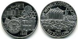 100 Шиллинг Австрийская Республика(1955 - ) Серебро 