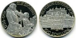 100 Шиллинг Австрийская Республика(1955 - ) Серебро 