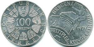100 Шиллинг Австрийская Республика(1955 - ) Серебро 