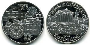 100 Шиллинг Австрийская Республика(1955 - ) Серебро 