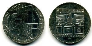 100 Шиллинг Австрийская Республика(1955 - ) Серебро 