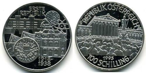 100 Шиллинг Австрийская Республика(1955 - ) Серебро 