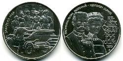 100 Шилінг Австрійська Республіка (1955 - ) Срібло 