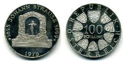 100 Шилінг Австрійська Республіка (1955 - ) Срібло 