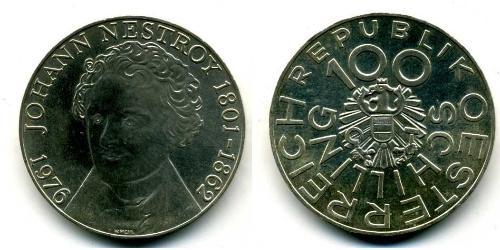 100 Шилінг Австрійська Республіка (1955 - ) Срібло 