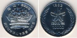 10 000 Won Südkorea Silber 