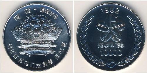 10 000 Won South Korea Silver 