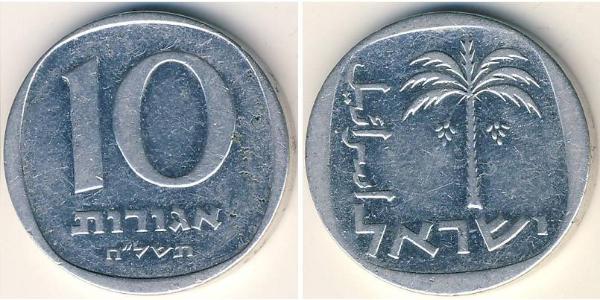 10 Agora Israele (1948 - ) Alluminio 