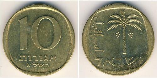 10 Agora Israele (1948 - ) Alluminio/Bronzo 